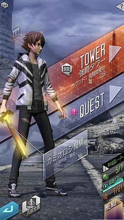 ꡼ No.038 | 3ǯΡD2ᥬƥפĤ3ǯǰڡ̥ܺϡVer.4.0.00ΥåץǡȾҲ