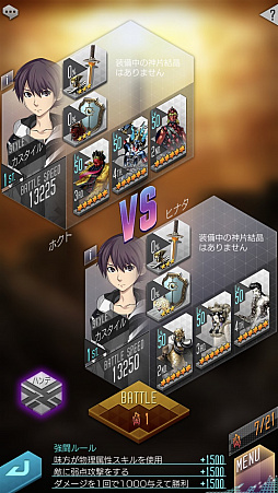 ꡼ No.039 | 3ǯΡD2ᥬƥפĤ3ǯǰڡ̥ܺϡVer.4.0.00ΥåץǡȾҲ