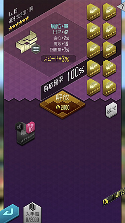 ꡼ No.044 | 3ǯΡD2ᥬƥפĤ3ǯǰڡ̥ܺϡVer.4.0.00ΥåץǡȾҲ