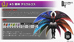 ���������꡼ No.011�Υ���ͥ������ / ��D2�ᥬ�ƥ�פ�Ver.4.0.00���åץǡ��Ⱦ������餫�ˡ����拾��ƥ�ġȶ�Ʈ����ɤʤɿ����Ǥ�ȯɽ���줿�����������ͤ��ݡ���