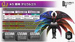 ���������꡼ No.012�Υ���ͥ������ / ��D2�ᥬ�ƥ�פ�Ver.4.0.00���åץǡ��Ⱦ������餫�ˡ����拾��ƥ�ġȶ�Ʈ����ɤʤɿ����Ǥ�ȯɽ���줿�����������ͤ��ݡ���