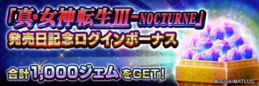 ���������꡼ No.003�Υ���ͥ������ / ��D2�ᥬ�ƥ�׺���1000�����ब��館�����̤ʥ�������ܡ��ʥ��򳫺�