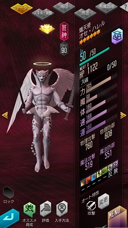 ���������꡼ No.006�Υ���ͥ������ / ��D2�ᥬ�ƥ�׺���1000�����ब��館�����̤ʥ�������ܡ��ʥ��򳫺�