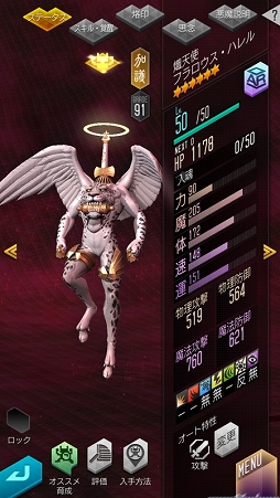 ���������꡼ No.008�Υ���ͥ������ / ��D2�ᥬ�ƥ�׺���1000�����ब��館�����̤ʥ�������ܡ��ʥ��򳫺�