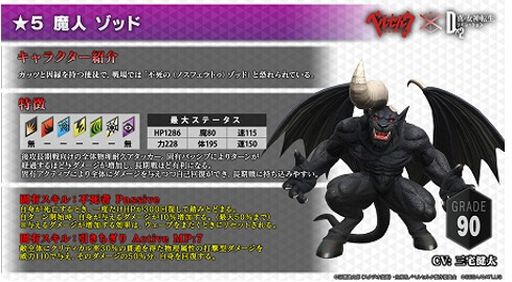 ꡼ No.008 | PRۡD2ᥬƥפ˥󤷤ơ5åɤTV˥֥٥륻륯ץܤθɤҲ