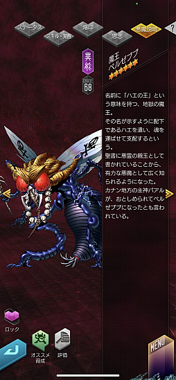 ꡼ No.015 | PRۡD2ᥬƥפ˥󤷤ơ5åɤTV˥֥٥륻륯ץܤθɤҲ