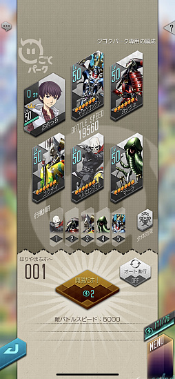 ꡼ No.023 | PRۡD2ᥬƥפ˥󤷤ơ5åɤTV˥֥٥륻륯ץܤθɤҲ