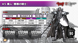 ꡼ No.033 | PRۡD2ᥬƥפ˥󤷤ơ5åɤTV˥֥٥륻륯ץܤθɤҲ