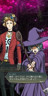 画像ギャラリー No.004のサムネイル画像 / 「D2メガテン」とアニメ「ベルセルク」のコラボイベント第2弾が本日スタート。狂戦士ガッツら新キャラクターが登場