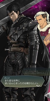 画像ギャラリー No.005のサムネイル画像 / 「D2メガテン」とアニメ「ベルセルク」のコラボイベント第2弾が本日スタート。狂戦士ガッツら新キャラクターが登場