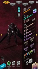 画像ギャラリー No.008のサムネイル画像 / 「D2メガテン」とアニメ「ベルセルク」のコラボイベント第2弾が本日スタート。狂戦士ガッツら新キャラクターが登場