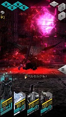 画像ギャラリー No.009のサムネイル画像 / 「D2メガテン」とアニメ「ベルセルク」のコラボイベント第2弾が本日スタート。狂戦士ガッツら新キャラクターが登場