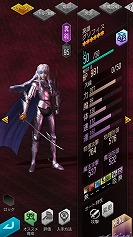 画像ギャラリー No.011のサムネイル画像 / 「D2メガテン」とアニメ「ベルセルク」のコラボイベント第2弾が本日スタート。狂戦士ガッツら新キャラクターが登場