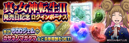 ���������꡼ No.001�Υ���ͥ������ / ��D��2�ᥬ�ƥ�סȿ�������ž��II ȯ������ǰ�סɤ򳫺�