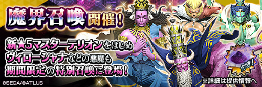 ���������꡼ No.002�Υ���ͥ������ / ��D��2�ᥬ�ƥ�סȿ�������ž��II ȯ������ǰ�סɤ򳫺�