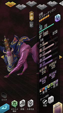 ���������꡼ No.004�Υ���ͥ������ / ��D��2�ᥬ�ƥ�סȿ�������ž��II ȯ������ǰ�סɤ򳫺�