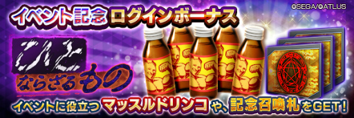 ���������꡼ No.009�Υ���ͥ������ / ��D��2�ᥬ�ƥ�סȿ�������ž��II ȯ������ǰ�סɤ򳫺�