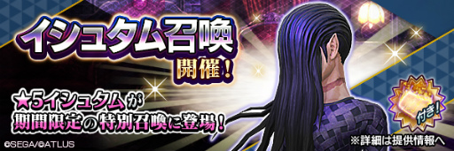 ���������꡼ No.010�Υ���ͥ������ / ��D��2�ᥬ�ƥ�סȿ�������ž��II ȯ������ǰ�סɤ򳫺�