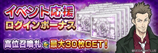 ���������꡼ No.002�Υ���ͥ������ / ��D2�ᥬ�ƥ�פ˿���5�������ŷ�� ���饪����ɤ��о�