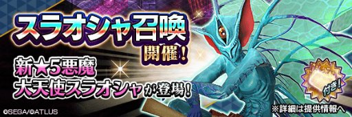 ���������꡼ No.005�Υ���ͥ������ / ��D2�ᥬ�ƥ�פ˿���5�������ŷ�� ���饪����ɤ��о�