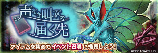 ���������꡼ No.006�Υ���ͥ������ / ��D2�ᥬ�ƥ�פ˿���5�������ŷ�� ���饪����ɤ��о�