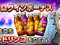 ��D2�ᥬ�ƥ��4��22���ˡ�Ver.4.1.00�ɥ��åץǡ��Ȥ������������ȥ������������ܡ��ʥ���������