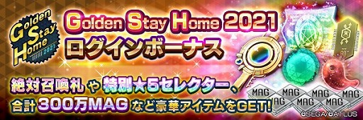 ���������꡼ No.006�Υ���ͥ������ / ��D2�ᥬ�ƥ�ס�4��22���˥��åץǡ��Ȥ��»ܡ������٥�ȥ����饲���ȤⳫ��