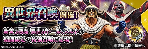 ���������꡼ No.010�Υ���ͥ������ / ��D2�ᥬ�ƥ�ס�4��22���˥��åץǡ��Ȥ��»ܡ������٥�ȥ����饲���ȤⳫ��