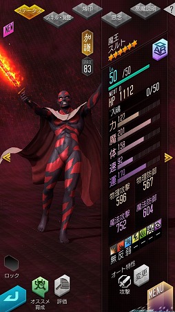 ���������꡼ No.013�Υ���ͥ������ / ��D2�ᥬ�ƥ�ס�4��22���˥��åץǡ��Ȥ��»ܡ������٥�ȥ����饲���ȤⳫ��