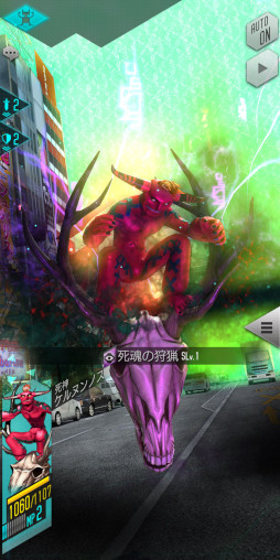 画像ギャラリー No.006のサムネイル画像 / 「D×2 真・女神転生 リベレーション」で真・女神転生IVの発売日を記念したイベントが開催中