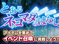 ��D2�ᥬ�ƥ�פǥ��٥�ȡȤȤ���ͥ��ޥ��ΤϤʤ��ɤ������档��������ܡ��ʥ���ŷ�⾤����