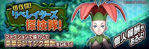 ���������꡼ No.013�Υ���ͥ������ / ��D2�ᥬ�ƥ�פ˿���²���ż����о줷�ȥե���������й����٥�ȡɤ�����