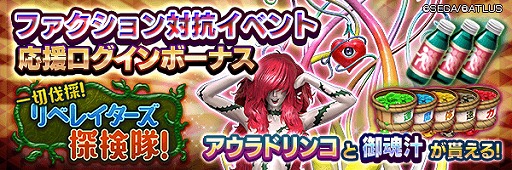 ���������꡼ No.014�Υ���ͥ������ / ��D2�ᥬ�ƥ�פ˿���²���ż����о줷�ȥե���������й����٥�ȡɤ�����