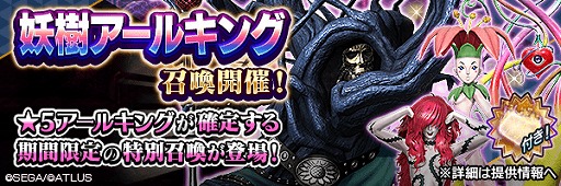 ���������꡼ No.017�Υ���ͥ������ / ��D2�ᥬ�ƥ�פ˿���²���ż����о줷�ȥե���������й����٥�ȡɤ�����