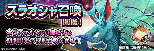 ���������꡼ No.019�Υ���ͥ������ / ��D2�ᥬ�ƥ�פ˿���²���ż����о줷�ȥե���������й����٥�ȡɤ�����