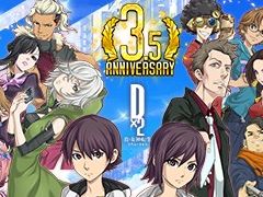 ��D2�ᥬ�ƥ�ס�3.5��ǯ�ץ촶�պפ�7��8����곫�š�7��13���ˤϸ�����������