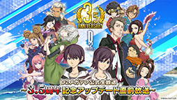 ���������꡼ No.001�Υ���ͥ������ / ��D2�ᥬ�ƥ�פ˥��󥸥��õ����ڤ�������������ɤ����ƤΥ��åץǡ��ȤǼ������ۿ�3.5��ǯ��ǰ���������ڡ����ȯɽ��