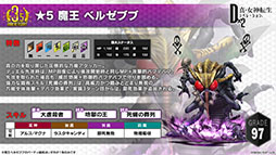 ���������꡼ No.009�Υ���ͥ������ / ��D2�ᥬ�ƥ�פ˥��󥸥��õ����ڤ�������������ɤ����ƤΥ��åץǡ��ȤǼ������ۿ�3.5��ǯ��ǰ���������ڡ����ȯɽ��