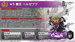 ���������꡼ No.010�Υ���ͥ������ / ��D2�ᥬ�ƥ�פ˥��󥸥��õ����ڤ�������������ɤ����ƤΥ��åץǡ��ȤǼ������ۿ�3.5��ǯ��ǰ���������ڡ����ȯɽ��