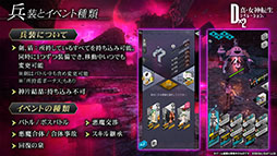 ���������꡼ No.017�Υ���ͥ������ / ��D2�ᥬ�ƥ�פ˥��󥸥��õ����ڤ�������������ɤ����ƤΥ��åץǡ��ȤǼ������ۿ�3.5��ǯ��ǰ���������ڡ����ȯɽ��