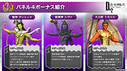 ���������꡼ No.022�Υ���ͥ������ / ��D2�ᥬ�ƥ�פ˥��󥸥��õ����ڤ�������������ɤ����ƤΥ��åץǡ��ȤǼ������ۿ�3.5��ǯ��ǰ���������ڡ����ȯɽ��