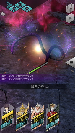 画像ギャラリー No.002のサムネイル画像 / 「D2メガテン」の新コンテンツ「東京煉獄」先行プレイレポート。ダンジョンを踏破して「魂の罪蜜」を手に入れよう