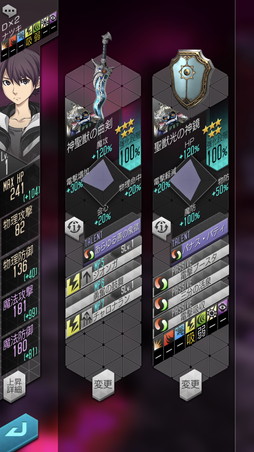 画像ギャラリー No.003のサムネイル画像 / 「D2メガテン」の新コンテンツ「東京煉獄」先行プレイレポート。ダンジョンを踏破して「魂の罪蜜」を手に入れよう