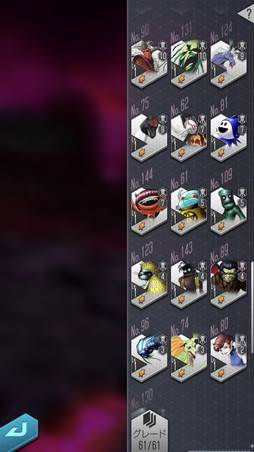 画像ギャラリー No.005のサムネイル画像 / 「D2メガテン」の新コンテンツ「東京煉獄」先行プレイレポート。ダンジョンを踏破して「魂の罪蜜」を手に入れよう