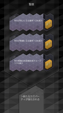 画像ギャラリー No.012のサムネイル画像 / 「D2メガテン」の新コンテンツ「東京煉獄」先行プレイレポート。ダンジョンを踏破して「魂の罪蜜」を手に入れよう