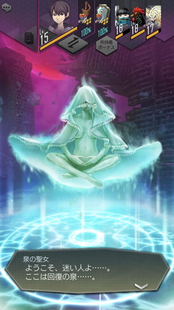 画像ギャラリー No.019のサムネイル画像 / 「D2メガテン」の新コンテンツ「東京煉獄」先行プレイレポート。ダンジョンを踏破して「魂の罪蜜」を手に入れよう