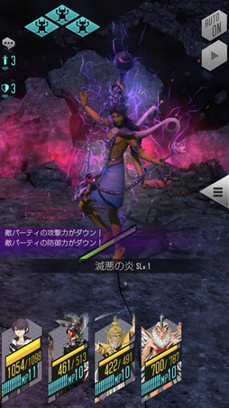 画像ギャラリー No.021のサムネイル画像 / 「D2メガテン」の新コンテンツ「東京煉獄」先行プレイレポート。ダンジョンを踏破して「魂の罪蜜」を手に入れよう