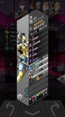 画像ギャラリー No.022のサムネイル画像 / 「D2メガテン」の新コンテンツ「東京煉獄」先行プレイレポート。ダンジョンを踏破して「魂の罪蜜」を手に入れよう