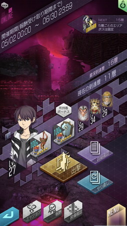 画像ギャラリー No.023のサムネイル画像 / 「D2メガテン」の新コンテンツ「東京煉獄」先行プレイレポート。ダンジョンを踏破して「魂の罪蜜」を手に入れよう