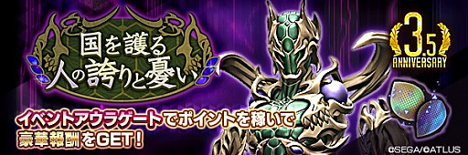 ꡼ No.030 | PRۡD2ᥬƥס͵ȥ֥ɤĤо졣5⤬2μ3.5ǯǰܡʥ⤪ƨʤ